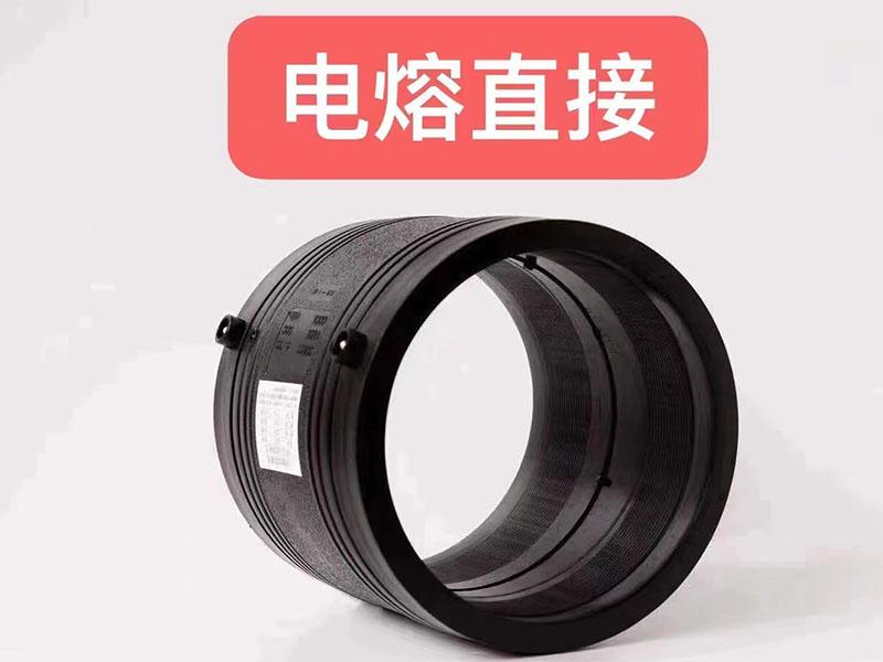 电熔管件3.jpg